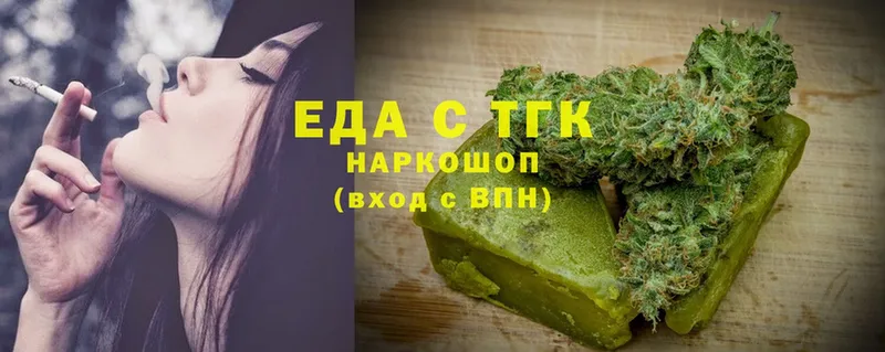 дарк нет клад  наркошоп  Бежецк  Cannafood конопля 